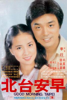星尘之下 科幻高清电影在线观看