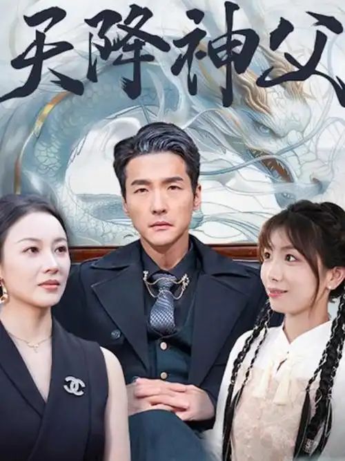 山海故人 古装热播电视剧全集在线观看