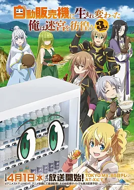 墨色千年 国漫番剧手机免费在线观看