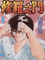 开饭啦 美食综艺在线观看