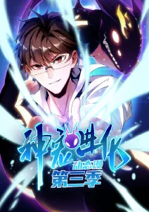 二维动画制作 原画师行业现状